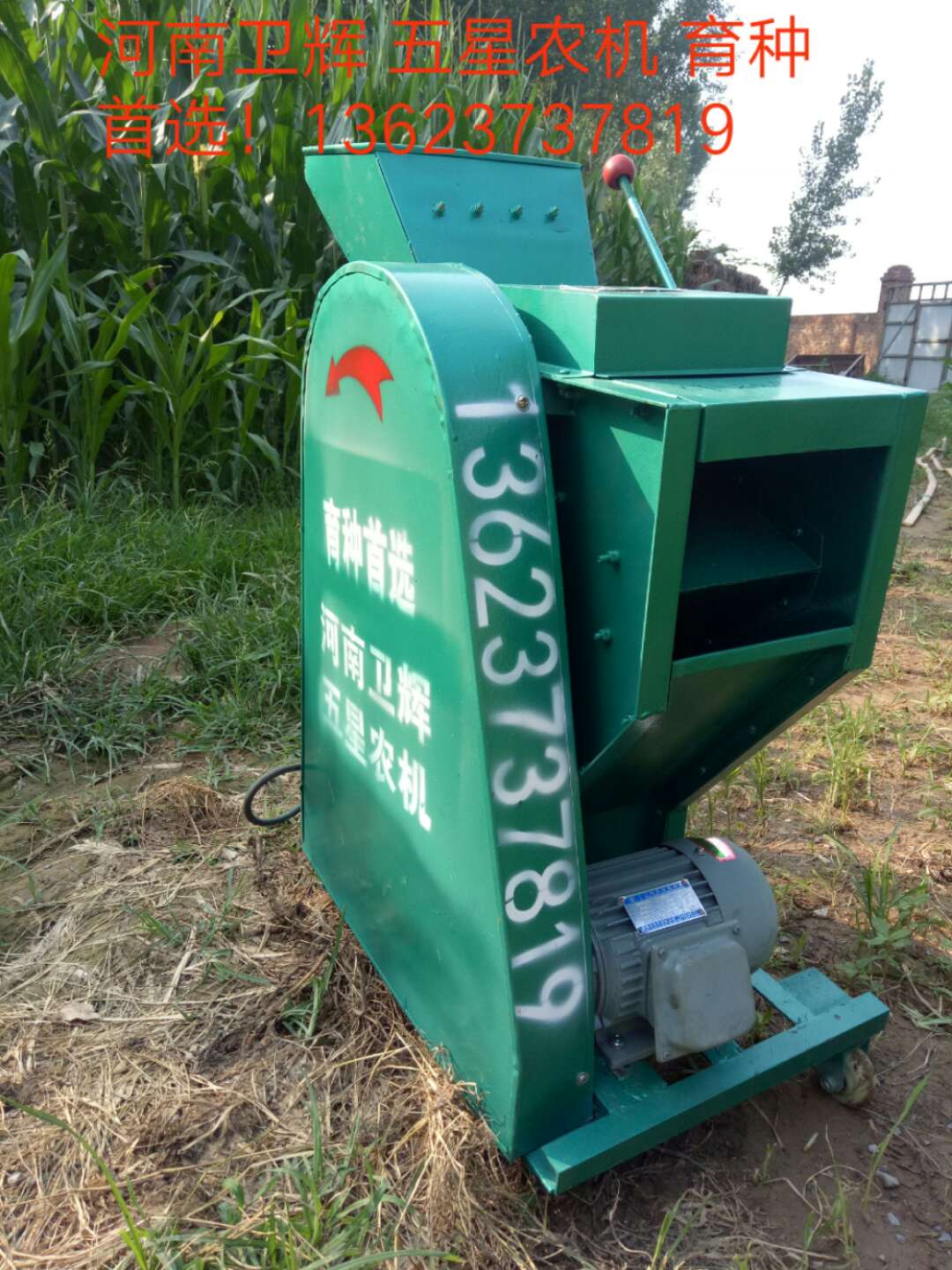 KT-200B為KT-200A 二代產(chǎn)品  (可脫粒小麥，水稻，高粱，谷子，大豆)